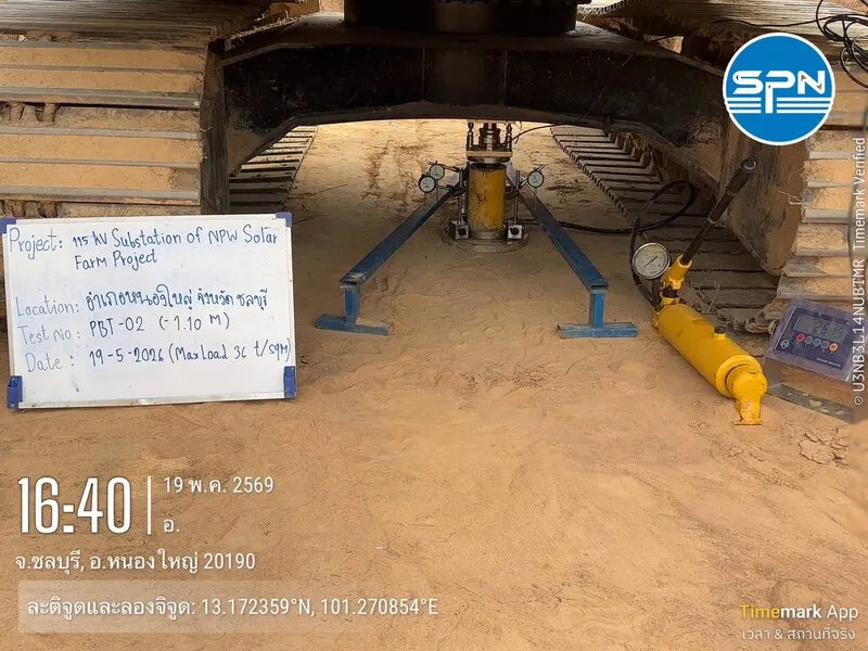 การทดสอบ Plate Bearing Test วัดกำลังรับน้ำหนักของดินที่หน้างานจริง